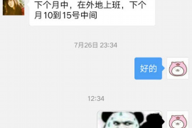 山南专业讨债公司，追讨消失的老赖