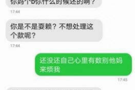 山南山南专业催债公司，专业催收